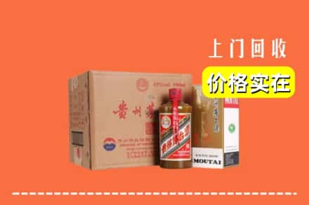 遂平县回收精品茅台酒