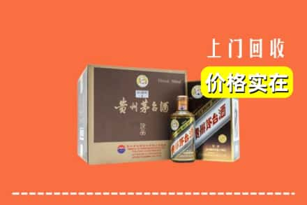 遂平县回收彩釉茅台酒